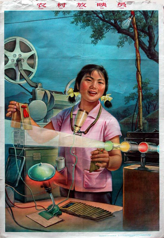 激情燃烧的岁月宣传画,老海报宣传画五一