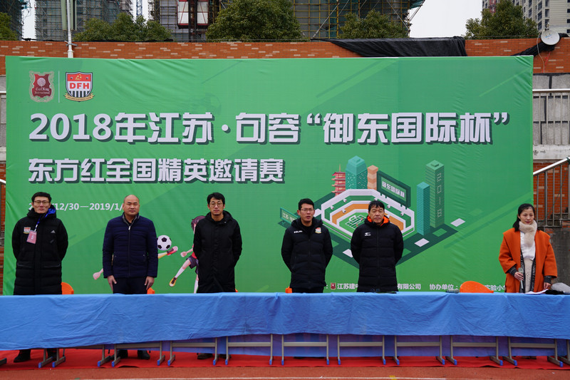 足球小将嘉年华国际邀请赛,足球小将国际邀请赛重播