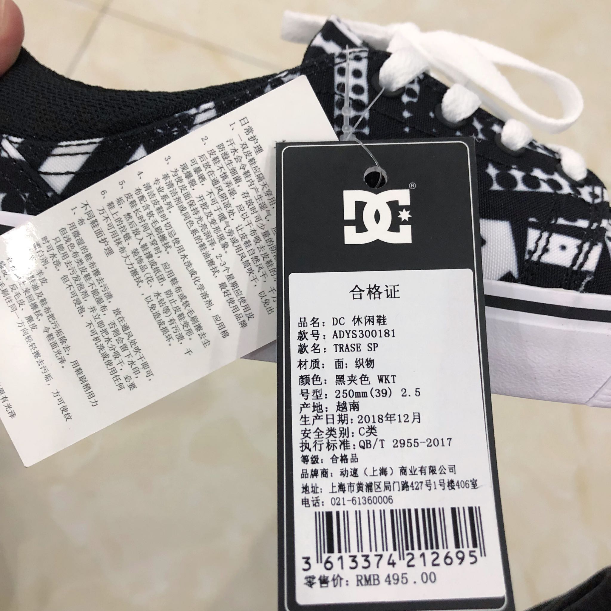 dcshoecousa鞋款,dcshoecousa开箱