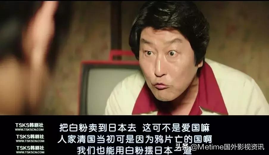 麻药王详细剧情,麻药王韩国电影解说