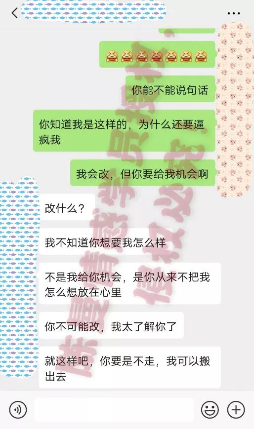 婚后的我越来越没有安全感,婚后的女人为什么容易情绪失控呢