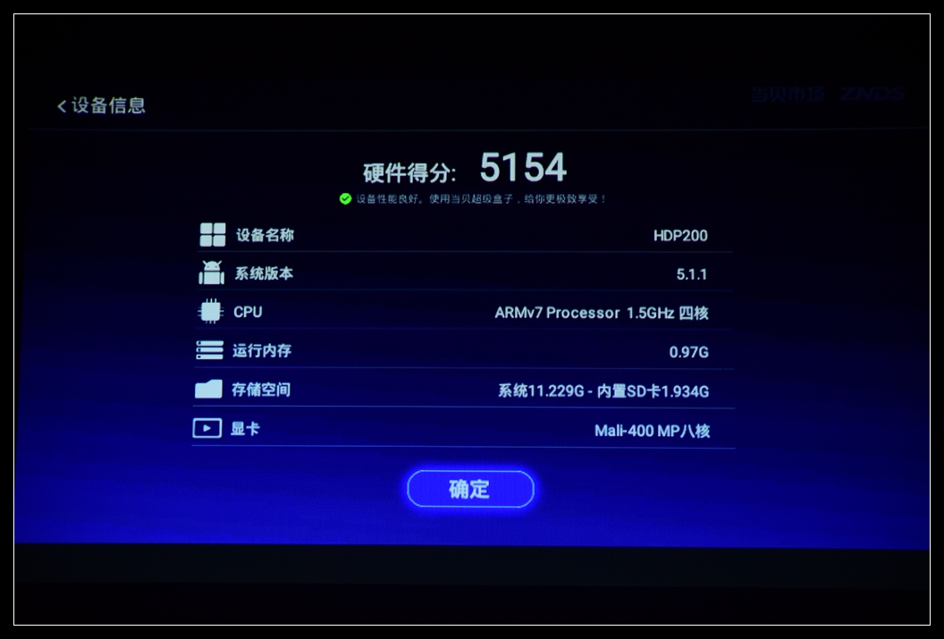 新款家用投影仪高清小型便携投影,口袋智能微型投影仪