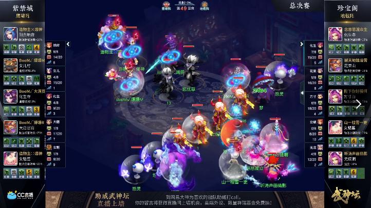 梦幻西游全服第一大唐官府服战,梦幻西游大唐官府最新门派改动