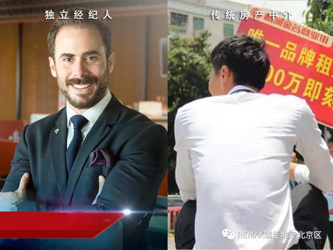 独立经纪人在哪里获客,独立经纪人的未来