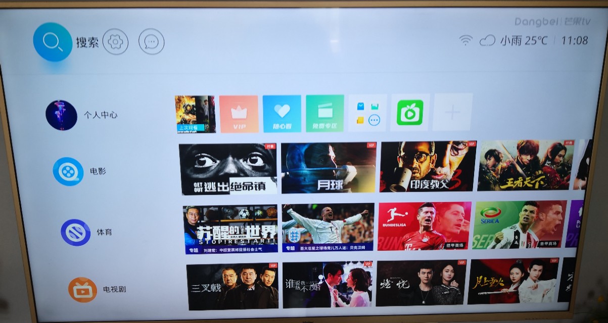 当贝盒子市场,当贝h1盒子