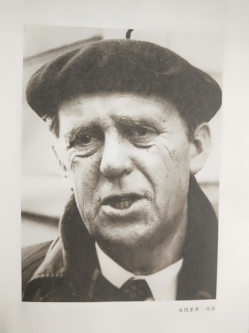 孙书柱‖我与伯尔及其《爱尔兰日记》