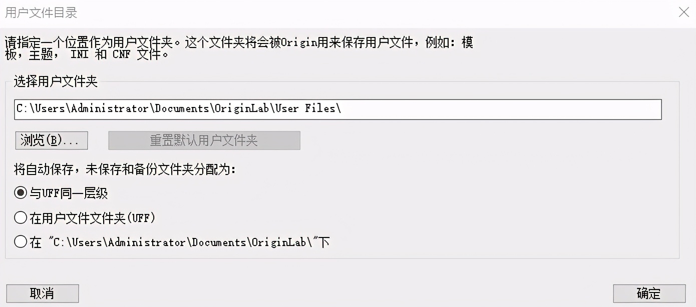 origin2021安装流程,origin2021安装包及教程