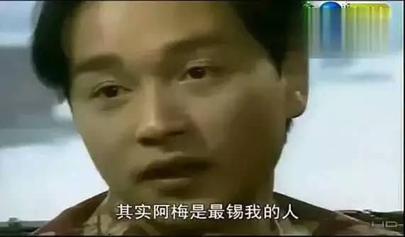 有多热爱梅艳芳,梅艳芳会一生一世去爱你吗