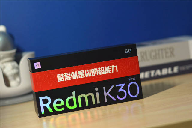 红米k30pro和opporenoace哪个好,红米k30pro最新评测优缺点