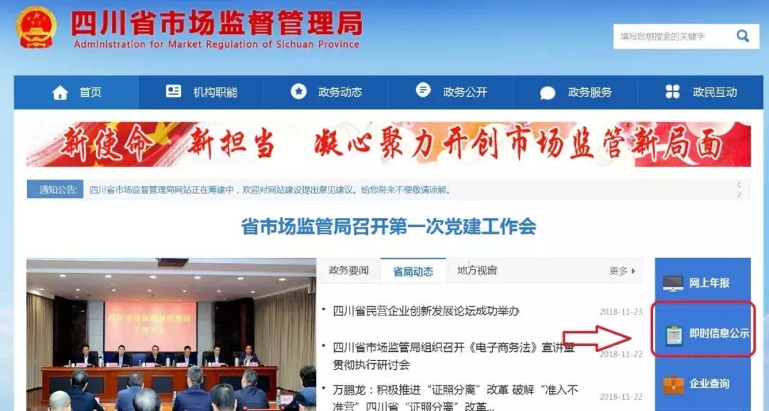 副本营业执照丢失了怎么办,营业执照正副本丢失情况说明