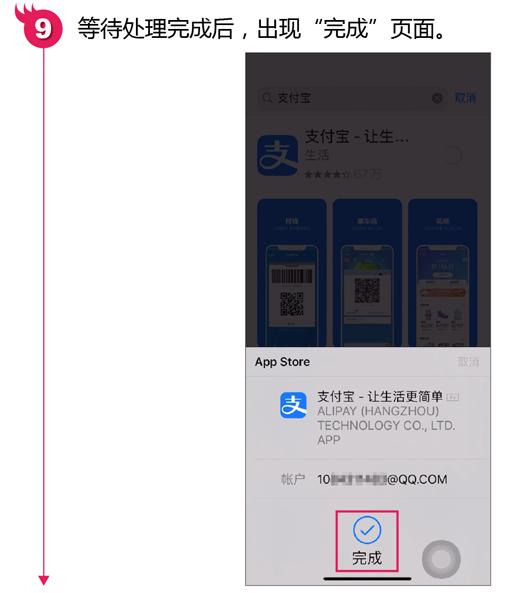 苹果手机怎么安装企业app,苹果一代平板怎样安装app