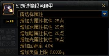 dnf凑齐属强,dnf幽魂极限暗强