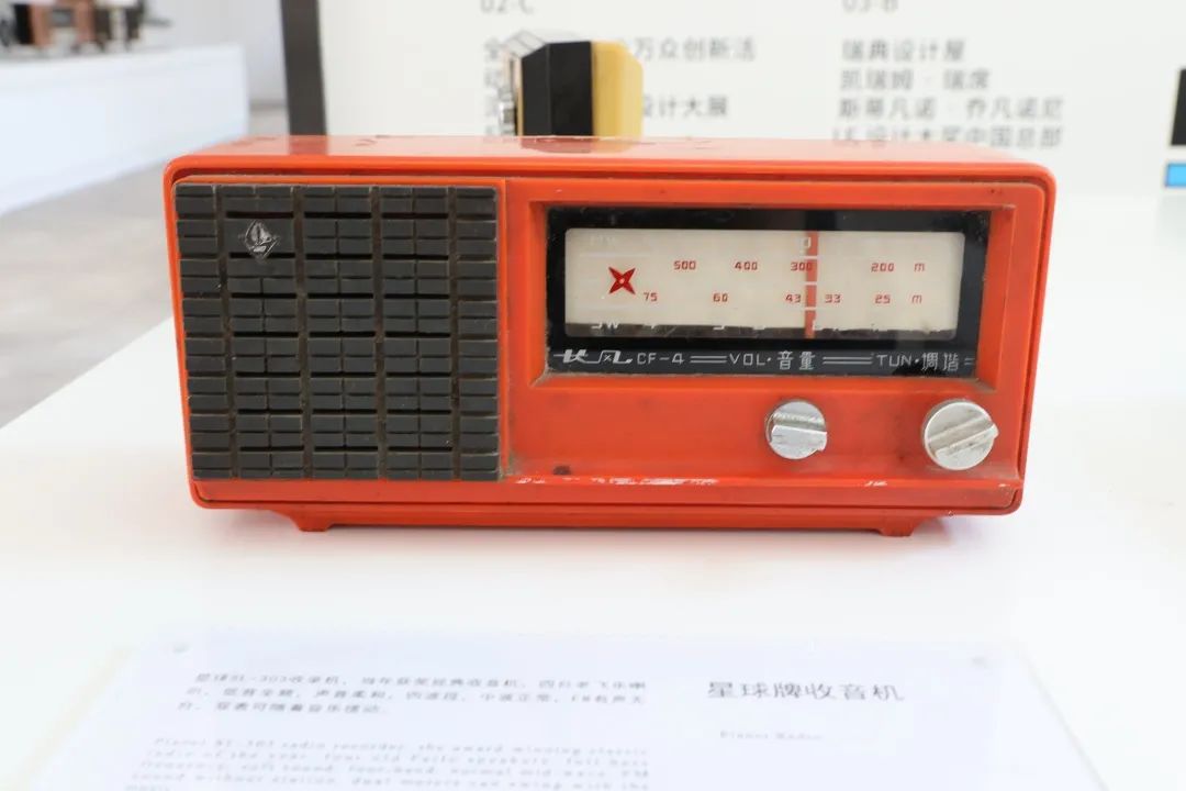 在QIDC邂逅老物件，与旧时光久别重逢