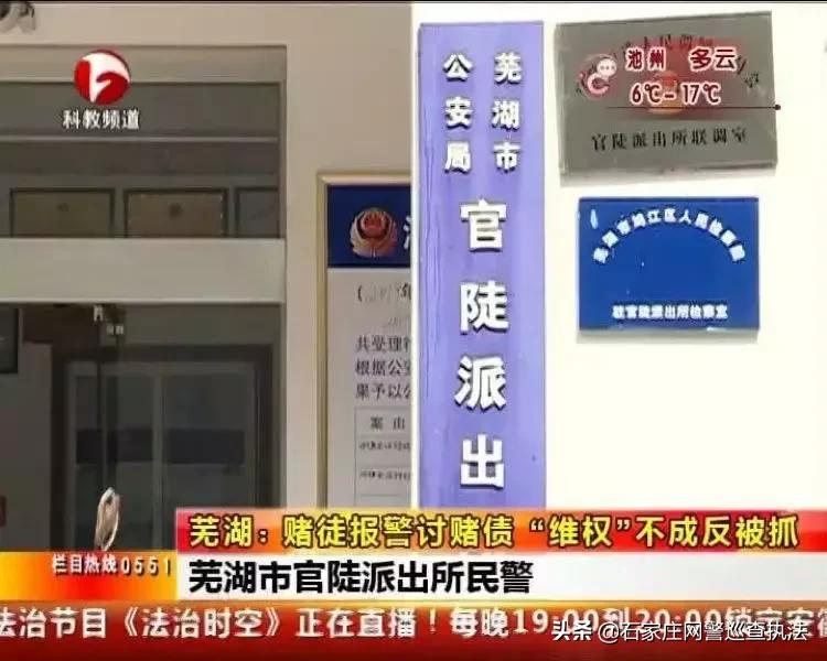 网上赌博输了报警能要回吗,如果网上赌博输了怎么办