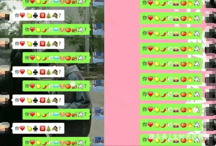 学校里用摩尔斯电码的人,如何在聊天中用摩尔斯电码