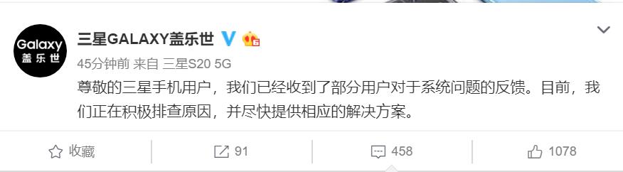 三星手机突然黑屏重启怎么回事,三星手机出现黑屏乱码无限重启