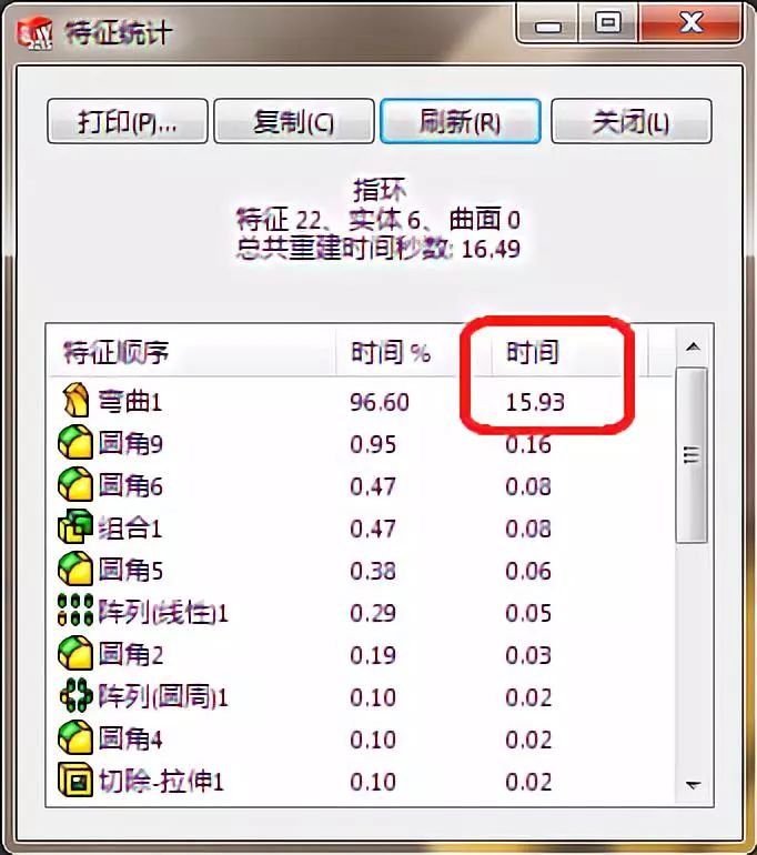 solidworks折弯功能在哪里,solidworks折弯压力计算