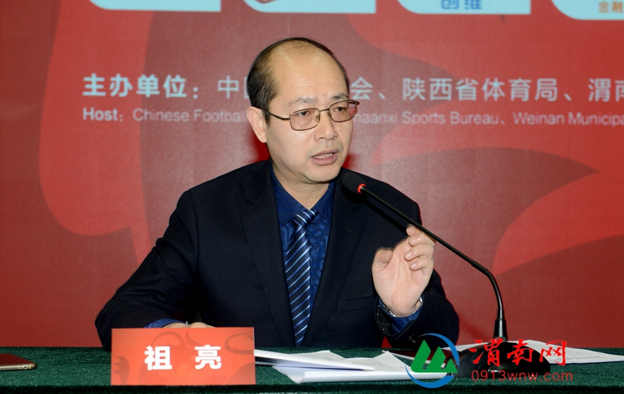 渭南足球比赛华山杯,渭南杯国际足球邀请赛开幕式