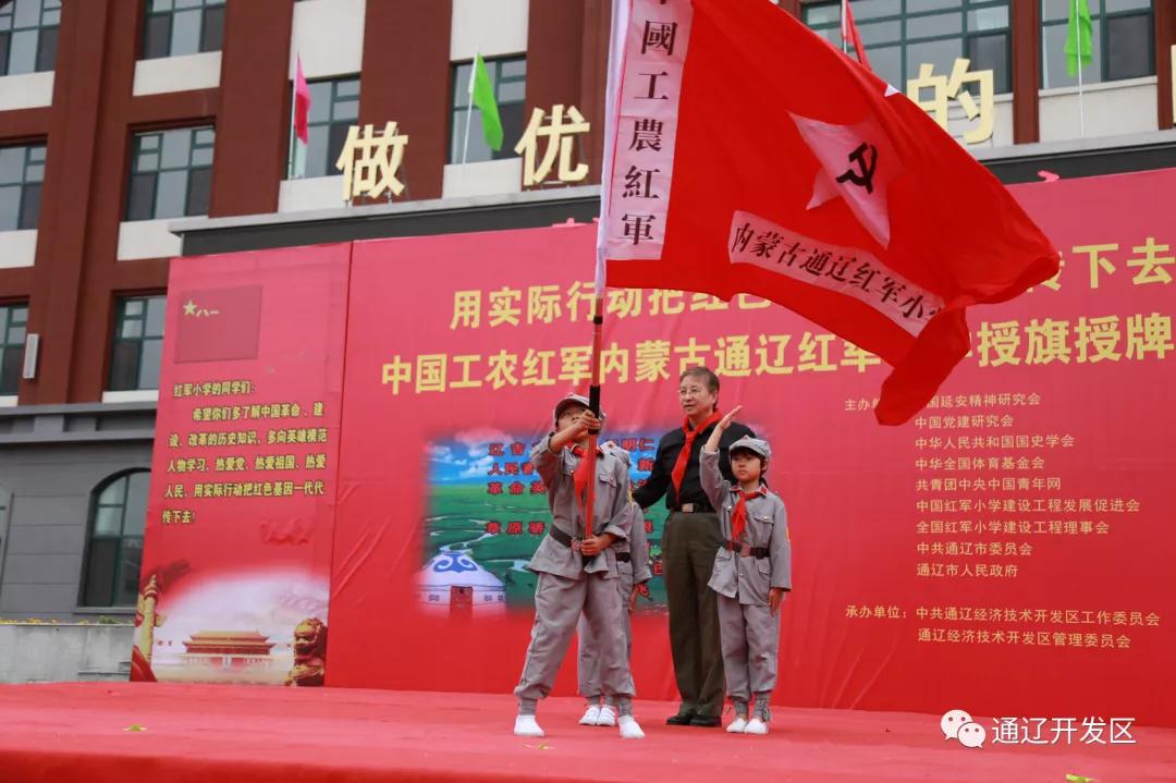 办好人民满意的教育传承红色基因,办好人民满意的西安特色教育