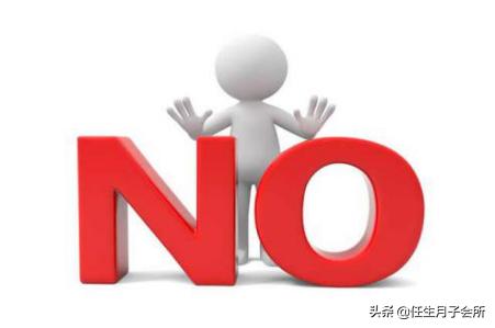 怀孕一个月小产后七大禁忌是什么,医生提醒孕妈产后要知道的11件事