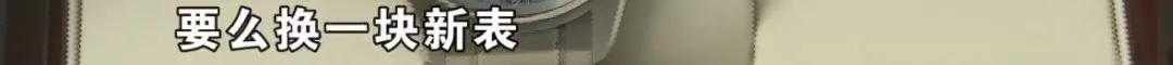 浪琴表有雾气需要维修吗,浪琴表十五天内出问题怎么办