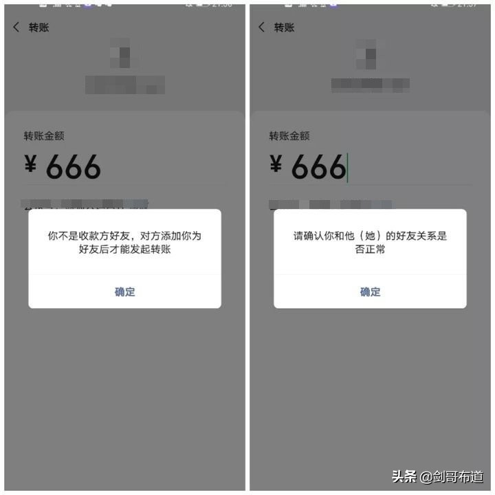 清微信僵尸粉最简单的方法,用了微信清理僵尸粉有补救措施吗