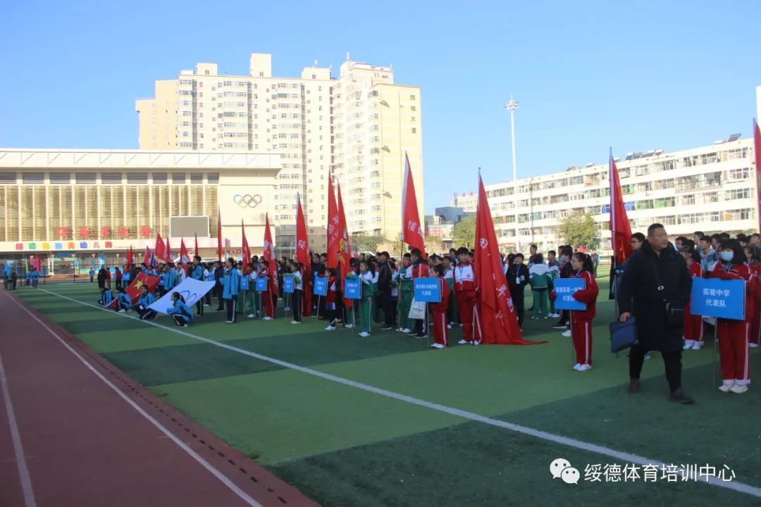 绥德县中小学生运动会2024年,扶绥县2020年中小学生运动会