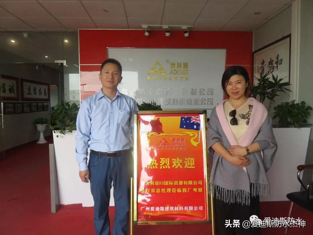 疫情过后创业还有影响吗,防水产品市场前景