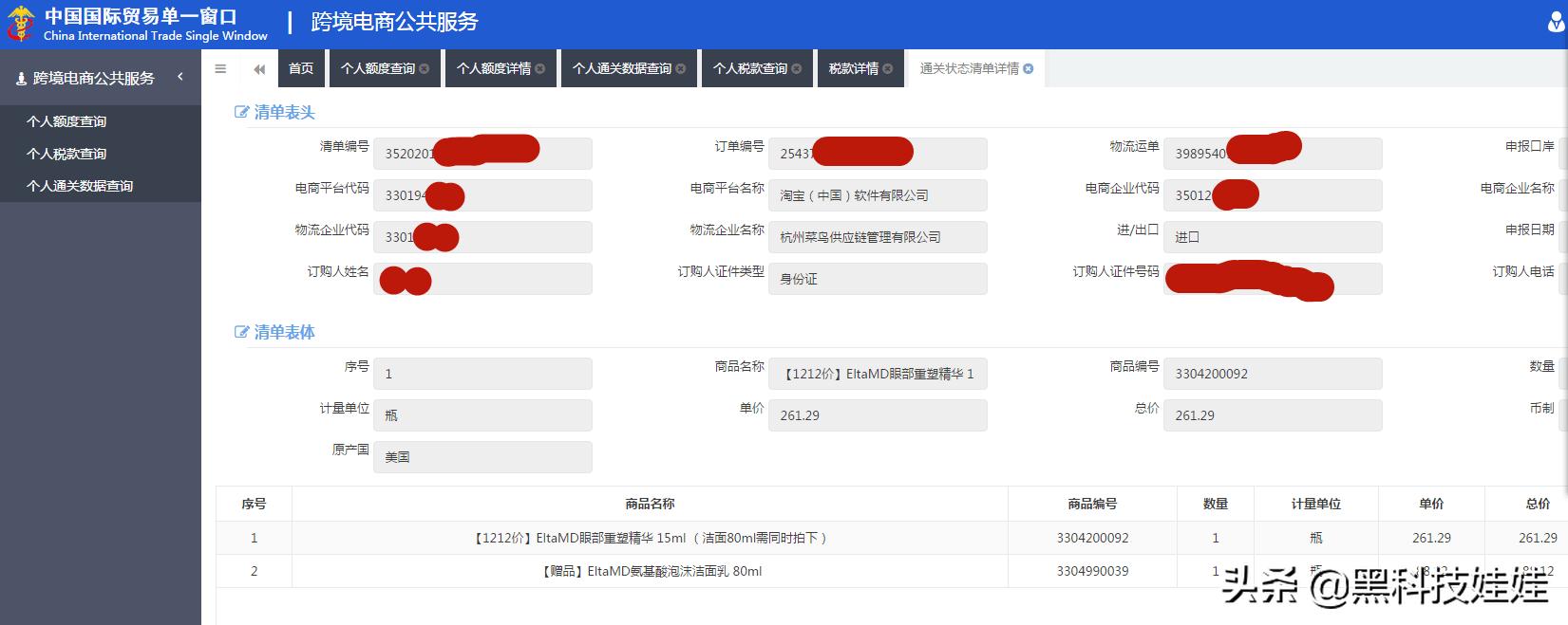 海淘假货怎么避免,海淘假货如何索赔