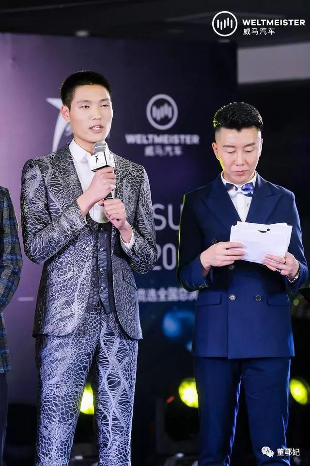 “华易风·默默的绣”2019中国西装先生总决赛“绣”美中华