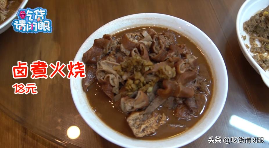 九门胡同老北京卤煮火烧,京城卤煮第一家有什么老北京风味