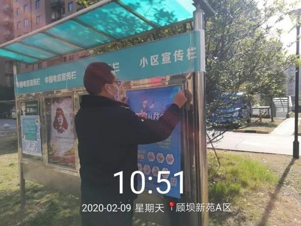 网格员防疫美篇,社区网格员战疫为民解忧