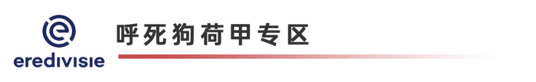 7月1日赛事分析,17号足球赛事