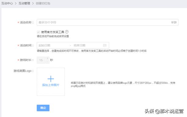 淘宝电商运营引流,淘宝电商运营入门基础知识