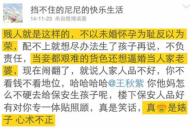向佐的七段恋情,向佐自曝谈过7段恋爱