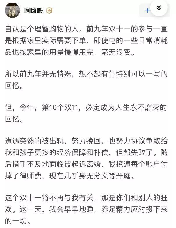双十一和朋友逛街买东西,双十一偶遇爱情