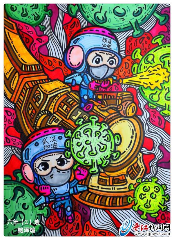 晋江实验二小晓聪校区,晋江市第二实验小学晓聪校区