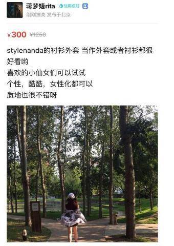 吴昕被嫌弃的瞬间,吴昕衣服被吐槽