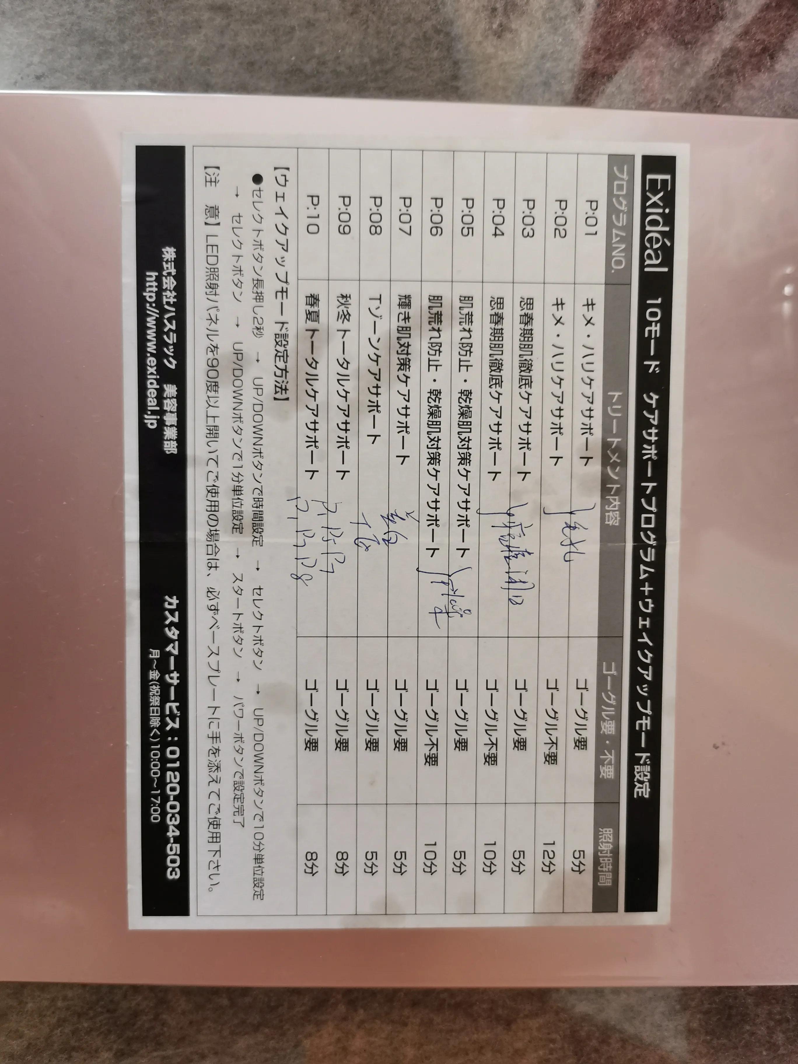 大排灯使用体验,大排灯使用模式推荐