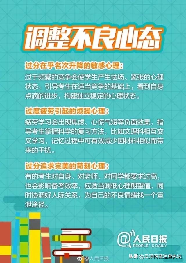 高考准考证丢了还能考试吗,高考时准考证丢了怎么补办