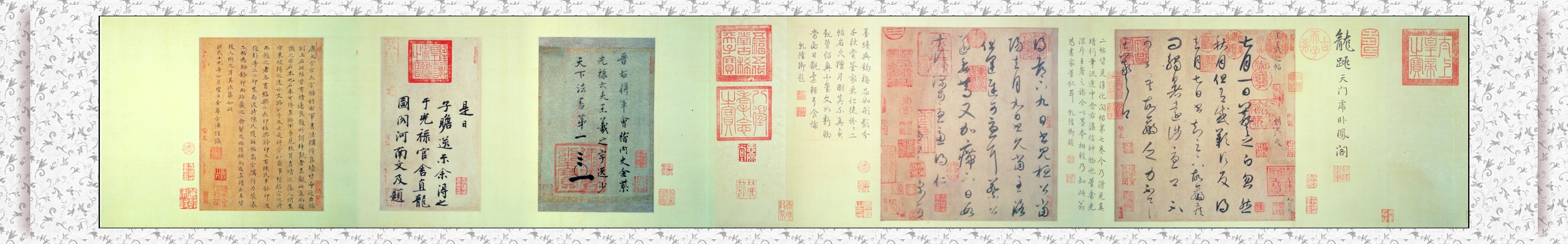 不二轩书法直播王羲之字帖,王羲之的书法字帖哪个最好