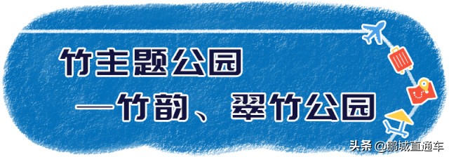 深圳小众主题公园免费,深圳所有景区