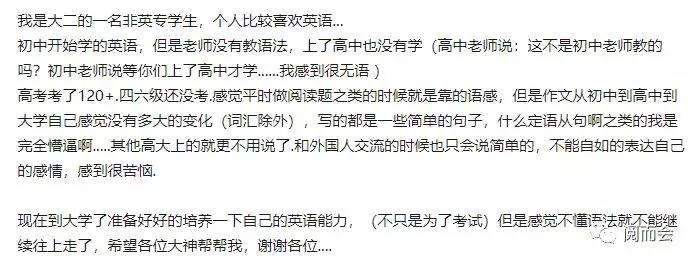 上海中学生英语语法书推荐,零基础英语语法大学书推荐