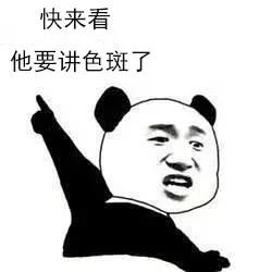 小孩脸上有斑怎么调理淡化色斑,脸上长斑吃什么食物能淡化色斑