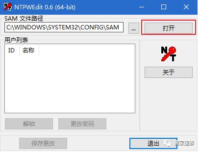 win10怎么取消电脑开机密码,win10电脑忘记开机密码怎么办