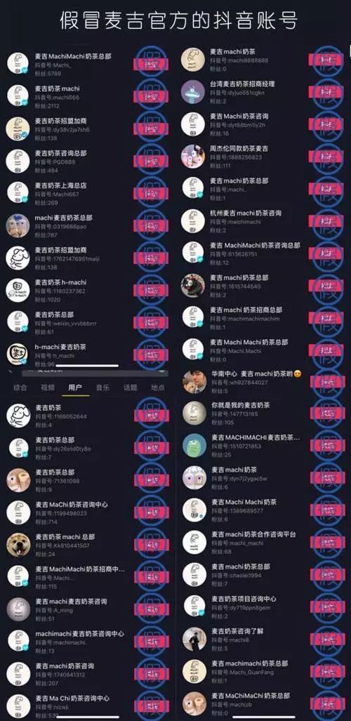 抖音茶饮爆款榜,抖音茶饮