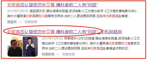 张艾嘉讲述女人一生,张艾嘉的童年