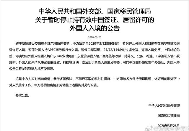 中超足球亚冠最新消息,中超新政对亚冠的影响