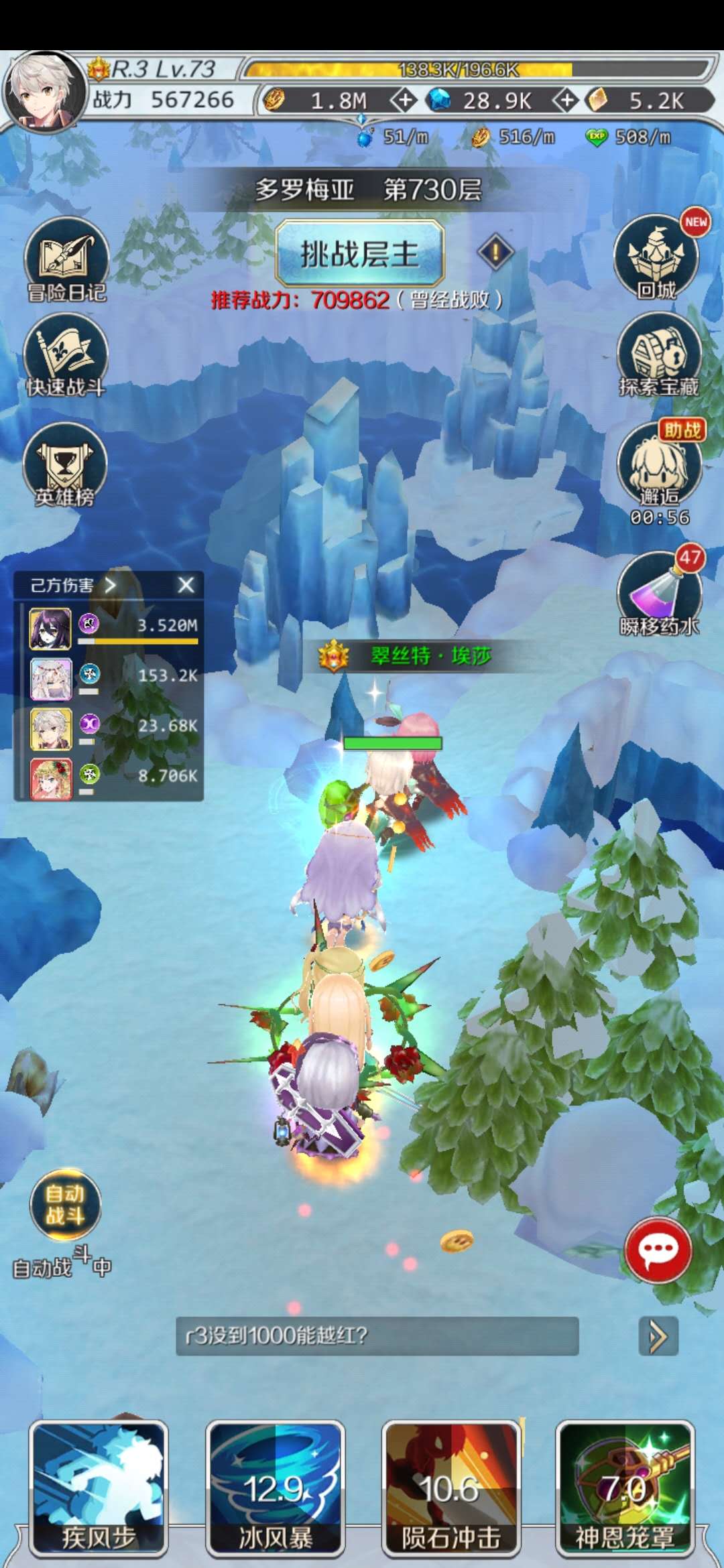 类似热血江湖一样的放置类手游,休闲挂机类放置手游