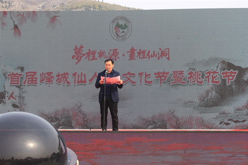 2024年峄城仙人洞桃花节时间,峄城仙人洞桃花节